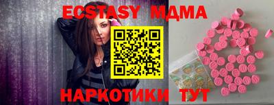 хмурый Новокубанск