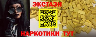 мяу мяу кристалл Новодвинск
