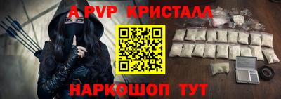 бошки Новозыбков