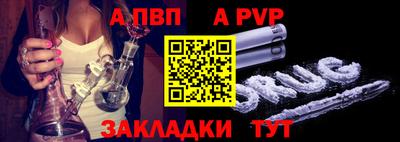 бошки Новозыбков