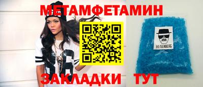 бошки Новозыбков