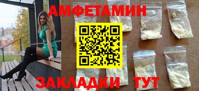 бошки Новозыбков