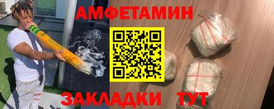 бошки Новозыбков
