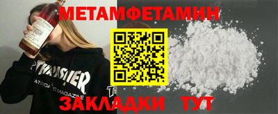 бошки Новозыбков