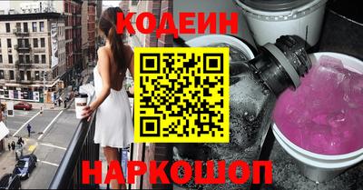 бошки Новозыбков
