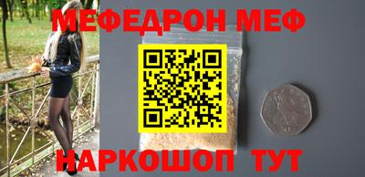 бошки Новозыбков