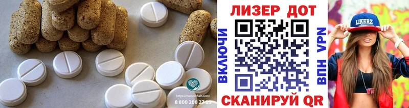 Лсд 25 экстази ecstasy  Верхняя Салда 
