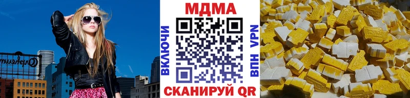 как найти мега онион МДМА кристаллы Верхняя Салда