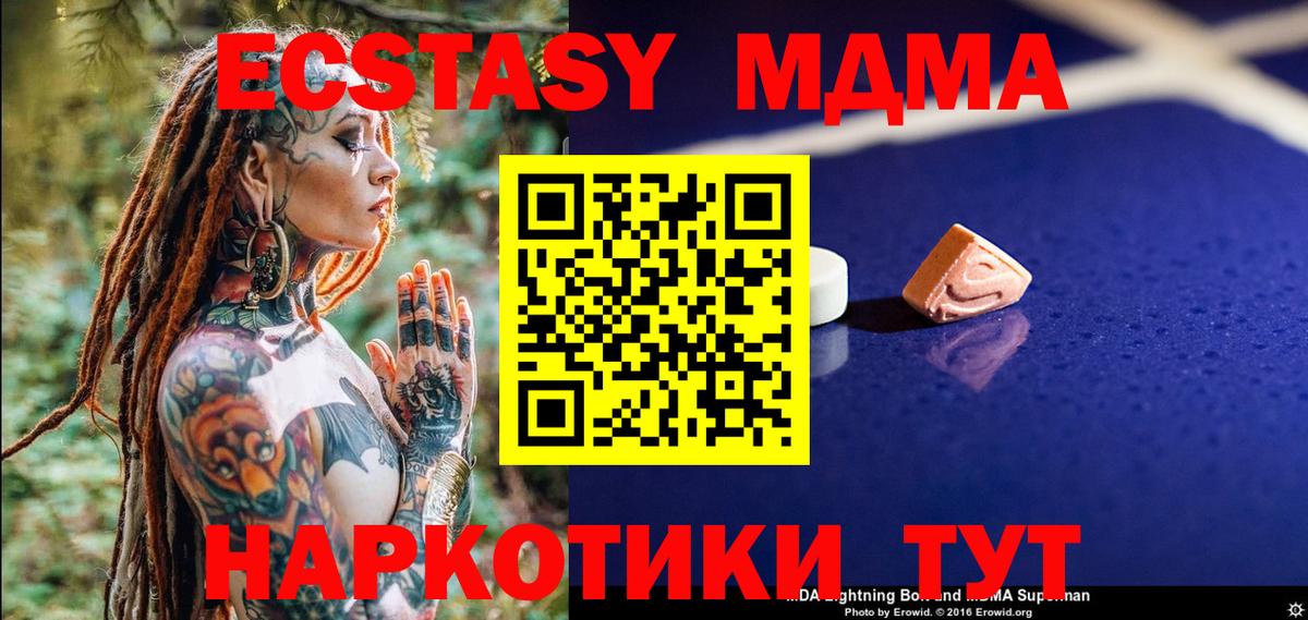 Верхняя Салда  MDMA VHQ  Вход с VPN  МДМА VHQ 