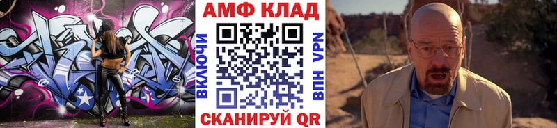 Первитин Methamphetamine  Верхняя Салда 