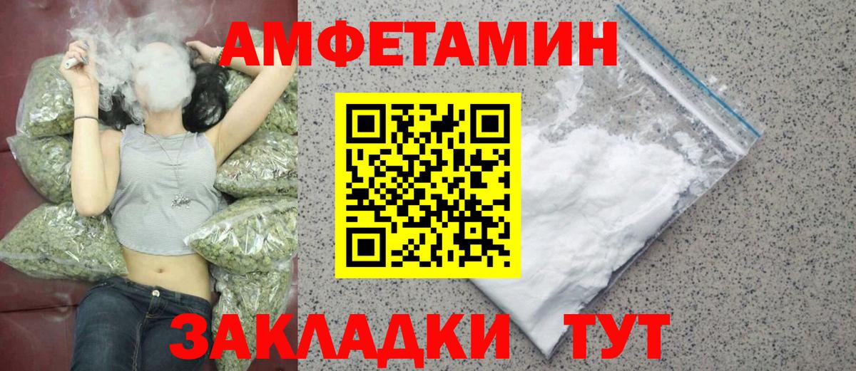 Первитин Декстрометамфетамин 99.9%  Вход с VPN  Верхняя Салда 