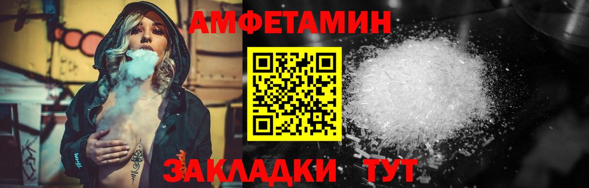 МЕТАМФЕТАМИН мет Верхняя Салда