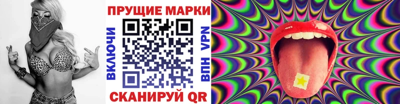 mega вход  Верхняя Салда  Марки NBOMe 1,5мг 