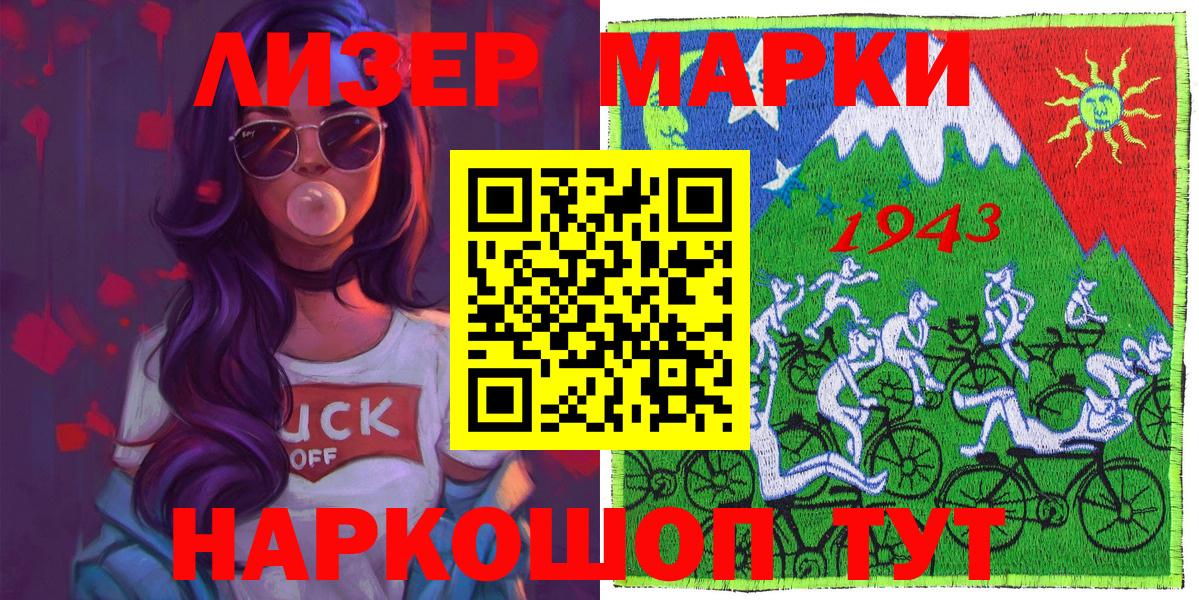где продают наркотики  Марки N-bome 1,8мг  Верхняя Салда  Вход с VPN  Марки N-bome 1,8мг  Марки NBOMe 