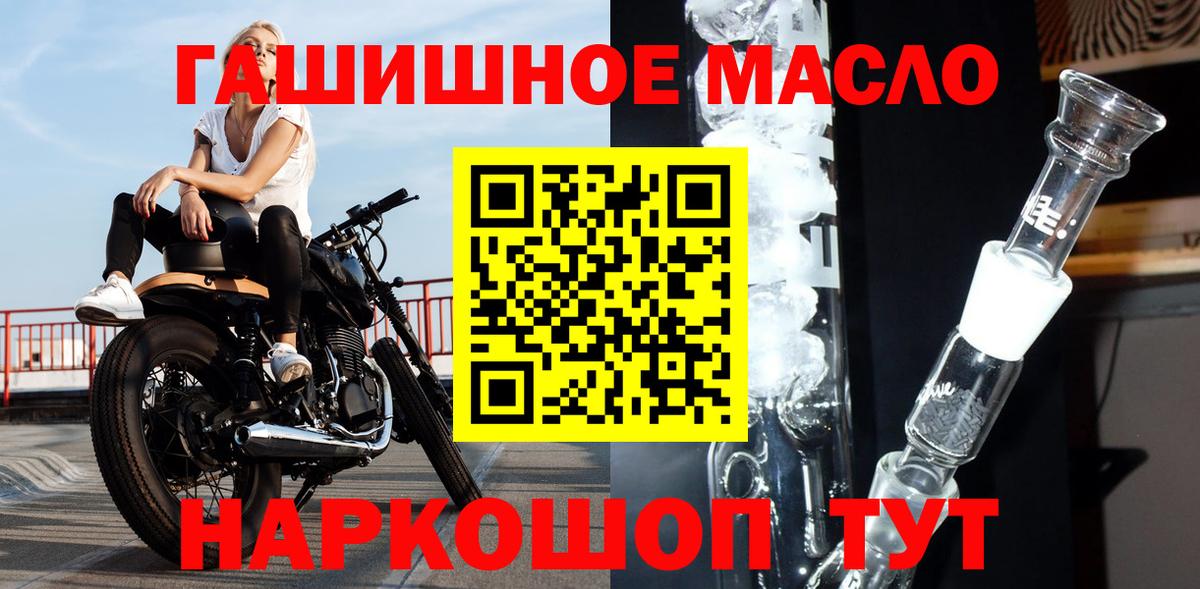 Дистиллят ТГК концентрат Верхняя Салда