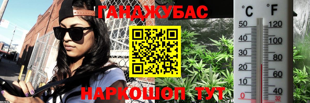 Конопля OG Kush  Вход с VPN  Верхняя Салда  Каннабис OG Kush 